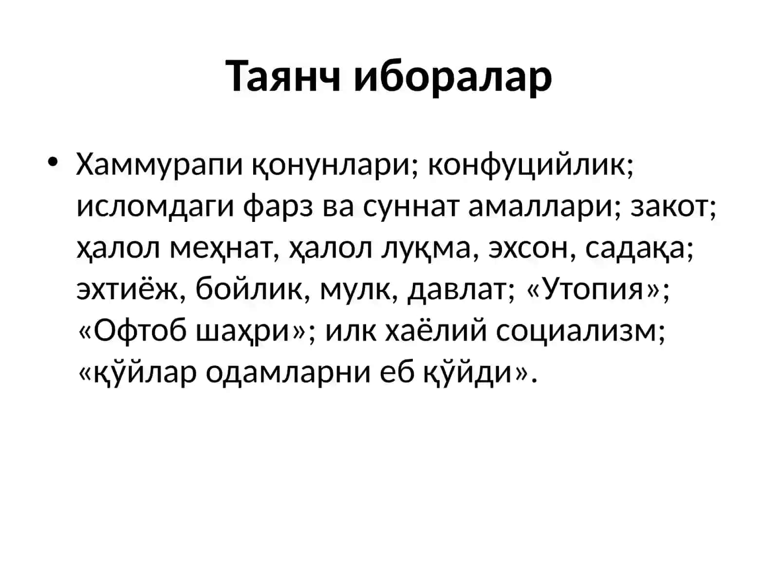 Кадимги Шарқдаги иқтисодий гоялар 2