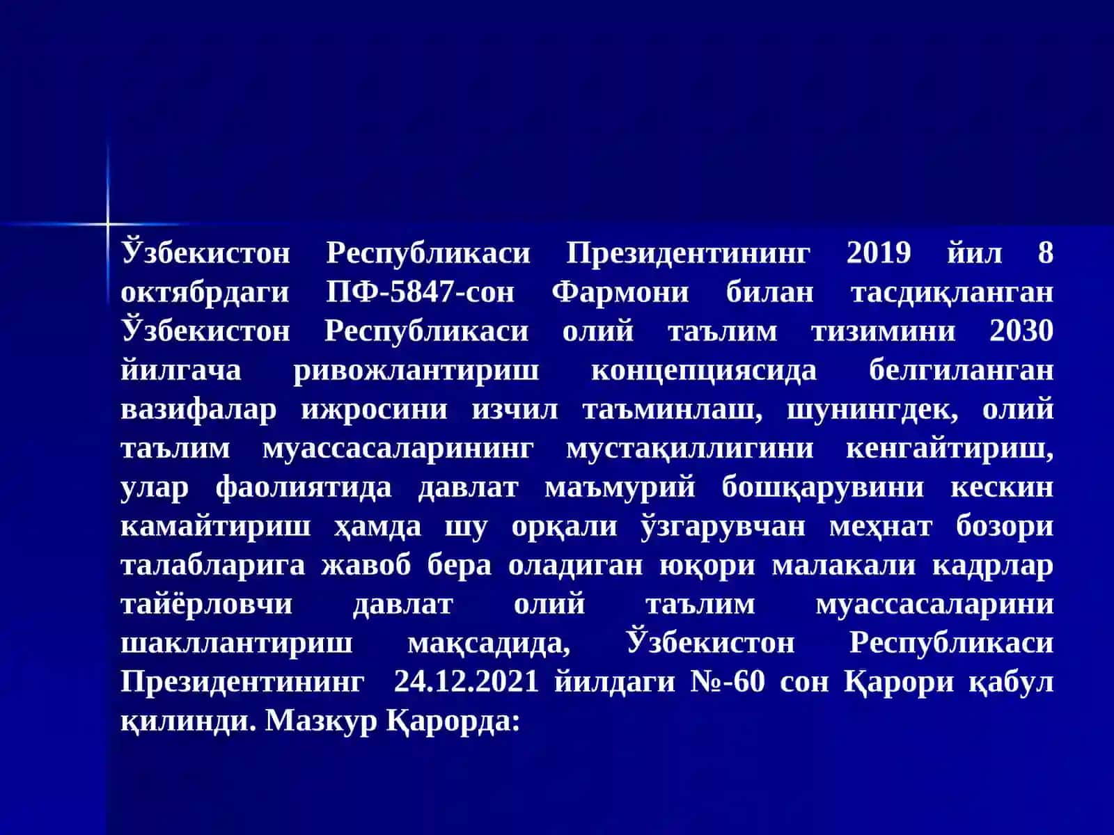 ЎЗБЕКИСТОН РЕСПУБЛИКАСИНИНГ ТАЪЛИМ СИСТЕМАСИНИНГ ИННОВАЦИЯ ШОССАСИ 2