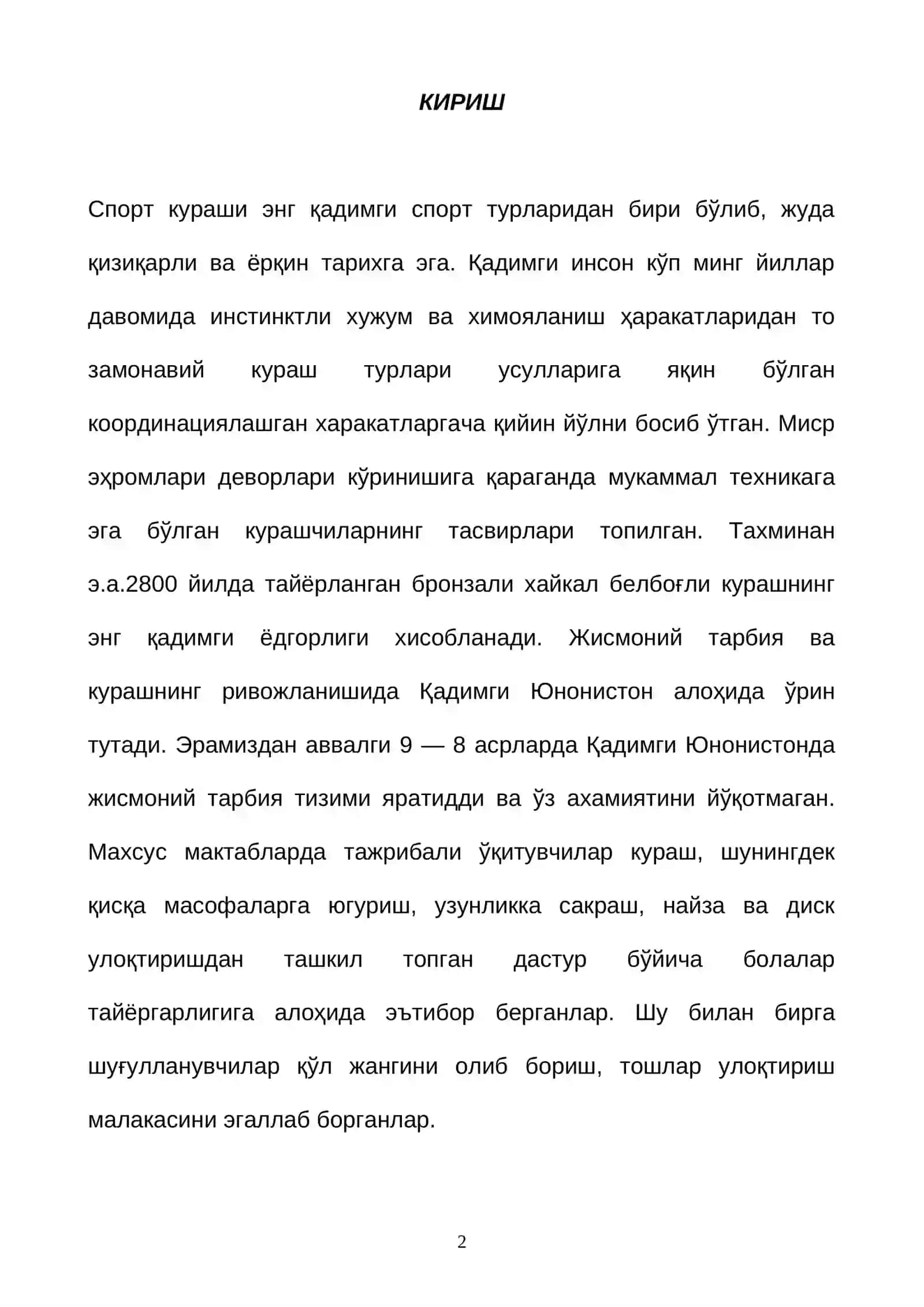 КУРАШЧИЛАРНИНГ ЖИСМОНИЙ, ТЕХНИК-ТАКТИК ВА РУҲИЙ ТАЙЁРГАРЛИКЛАРИ УКИТИШ УСЛУБИЯТИ 2