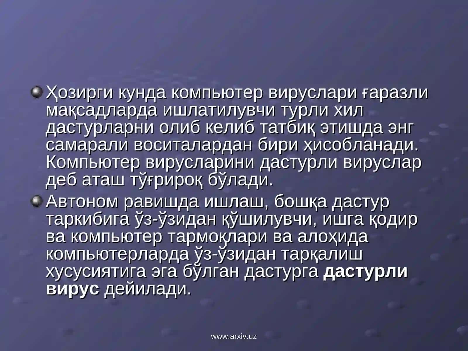 Доктор Веб, Касперский, Нортн антивирус 2