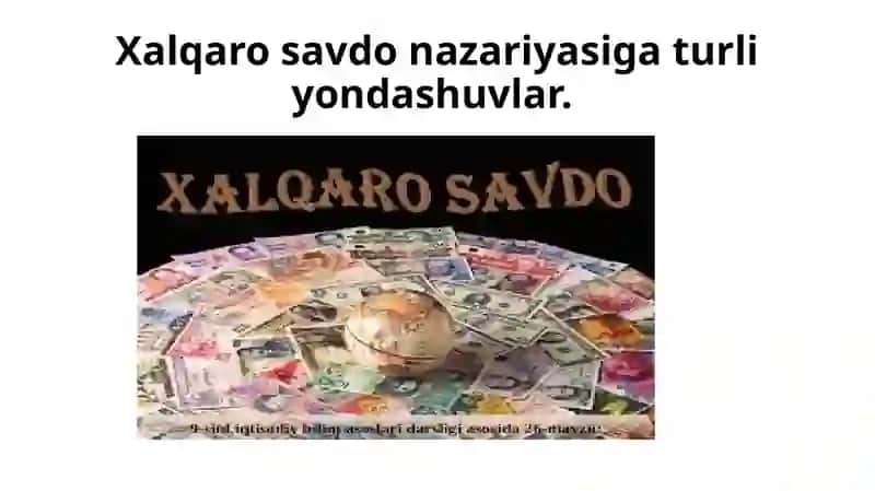 Xalqaro savdo nazariyasiga turli yondashuvlar. 2