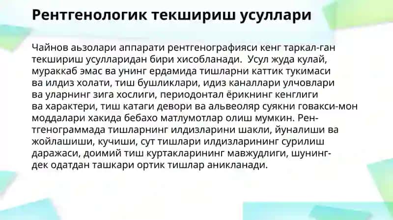 ORTADANTIYADA RENGIOLOGIK TEKSHIRISH USULLARI 2
