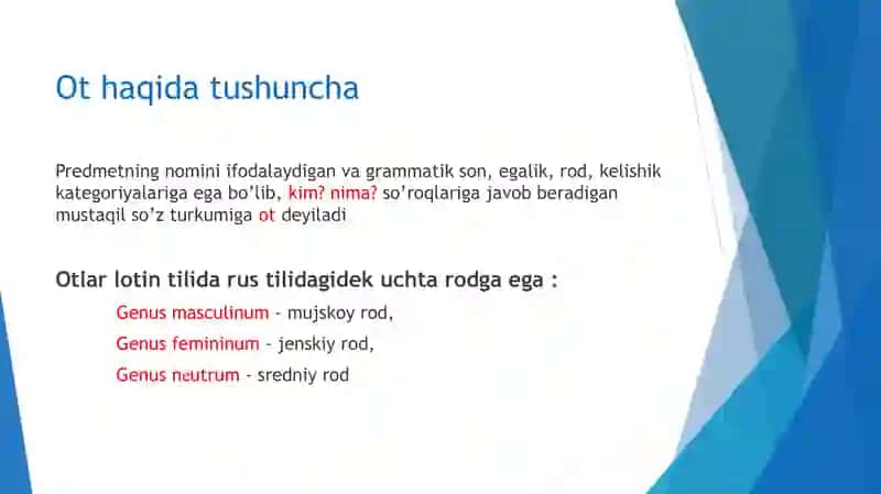 Otlarning III turlanishi, istisnolari 2