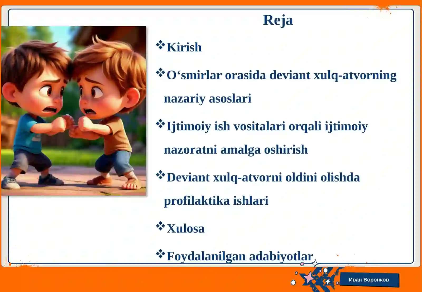 O‘smirlar orasida deviant xulq-atvorning ijtimoiy nazorat va profilaktikasi 2