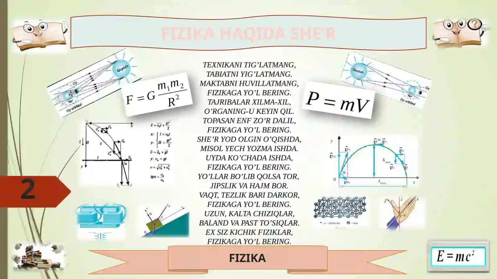 7-sinf Fizika dars ishlanma. Ish va energiya. Energiya turlari 2