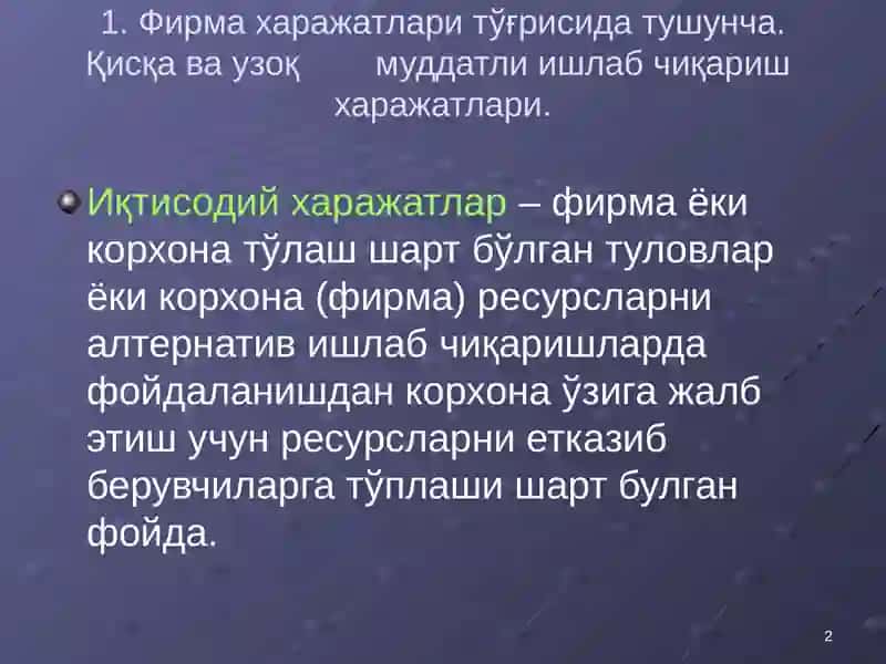 ИШЛАБ ЧИҚАРИШ ХАРАЖАТЛАРИ 2