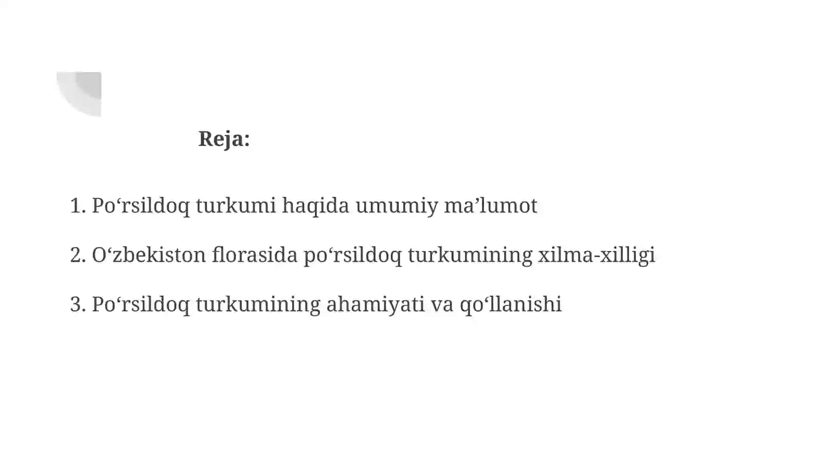Poʻrsildoq turkumi 2