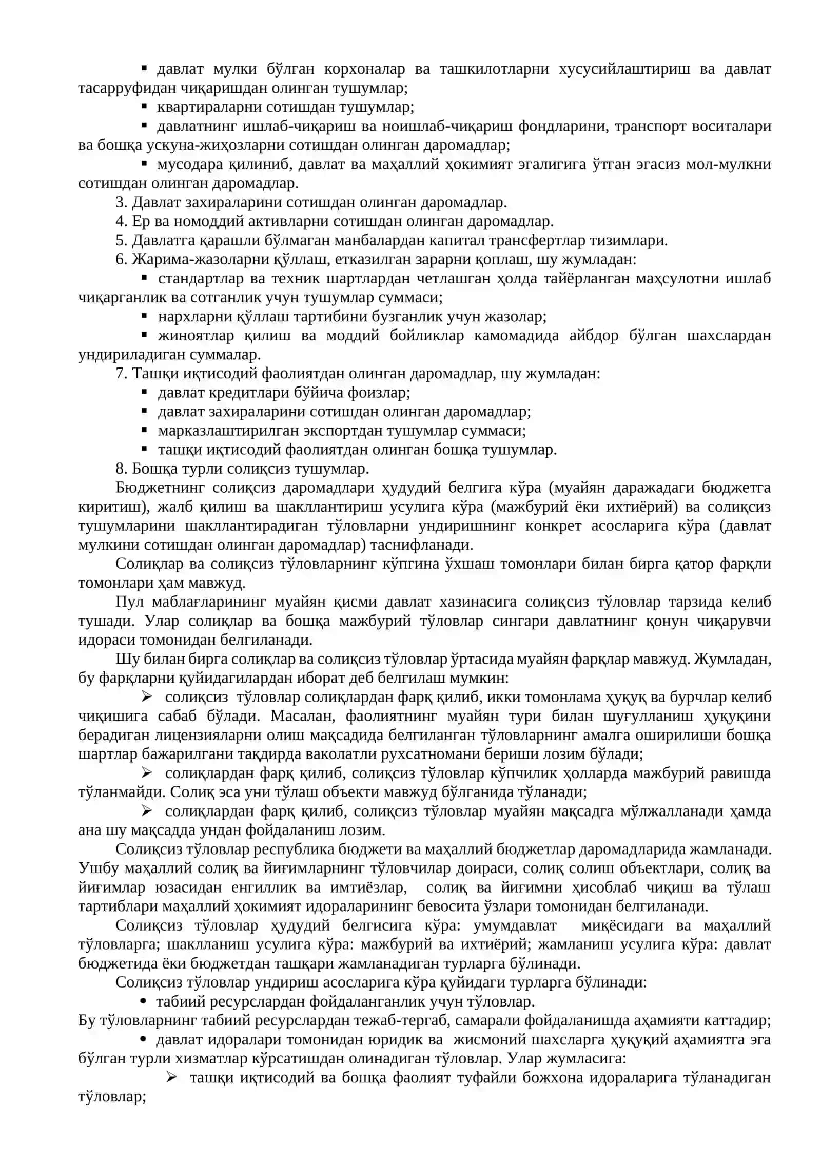 Давлат бюджети солиқсиз даромадларининг зарурлиги, моҳияти ва туркумланиши 2