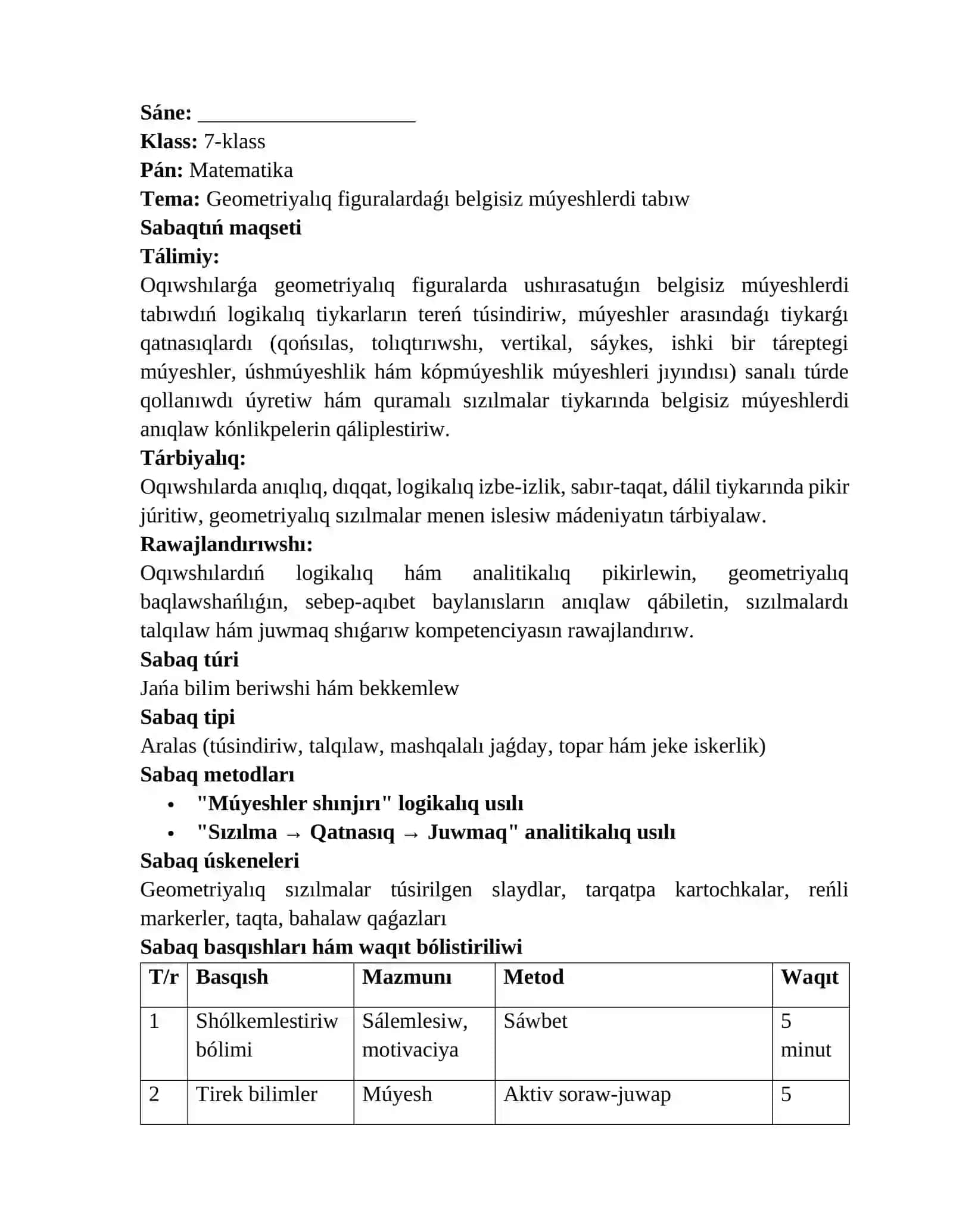 Geometriyalıq figuralardaǵı belgisiz múyeshlerdi tabıw 2