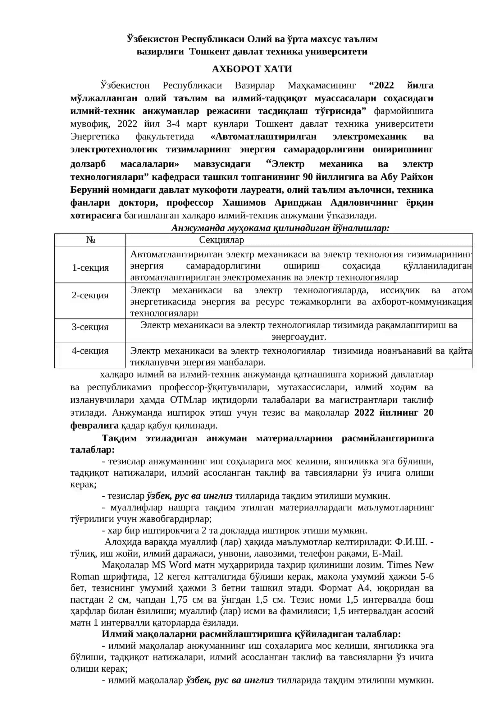 АВТОМАТЛАШТИРИЛГАН ЭЛЕКТР МЕХАНИК ВА ЭЛЕКТР ТЕХНОЛОГИК ТИЗИМЛАРНИНГ ЭНЕРГИЯ САМАРАДОРЛИГИНИ ОШИРИШНИНГ ДОЛЗАРБ МАСАЛАЛАРИ 2