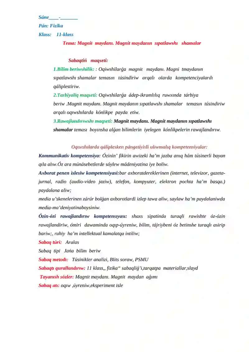 Magnit maydanı. Magnit maydanın sıpatlawshı shamalar 2