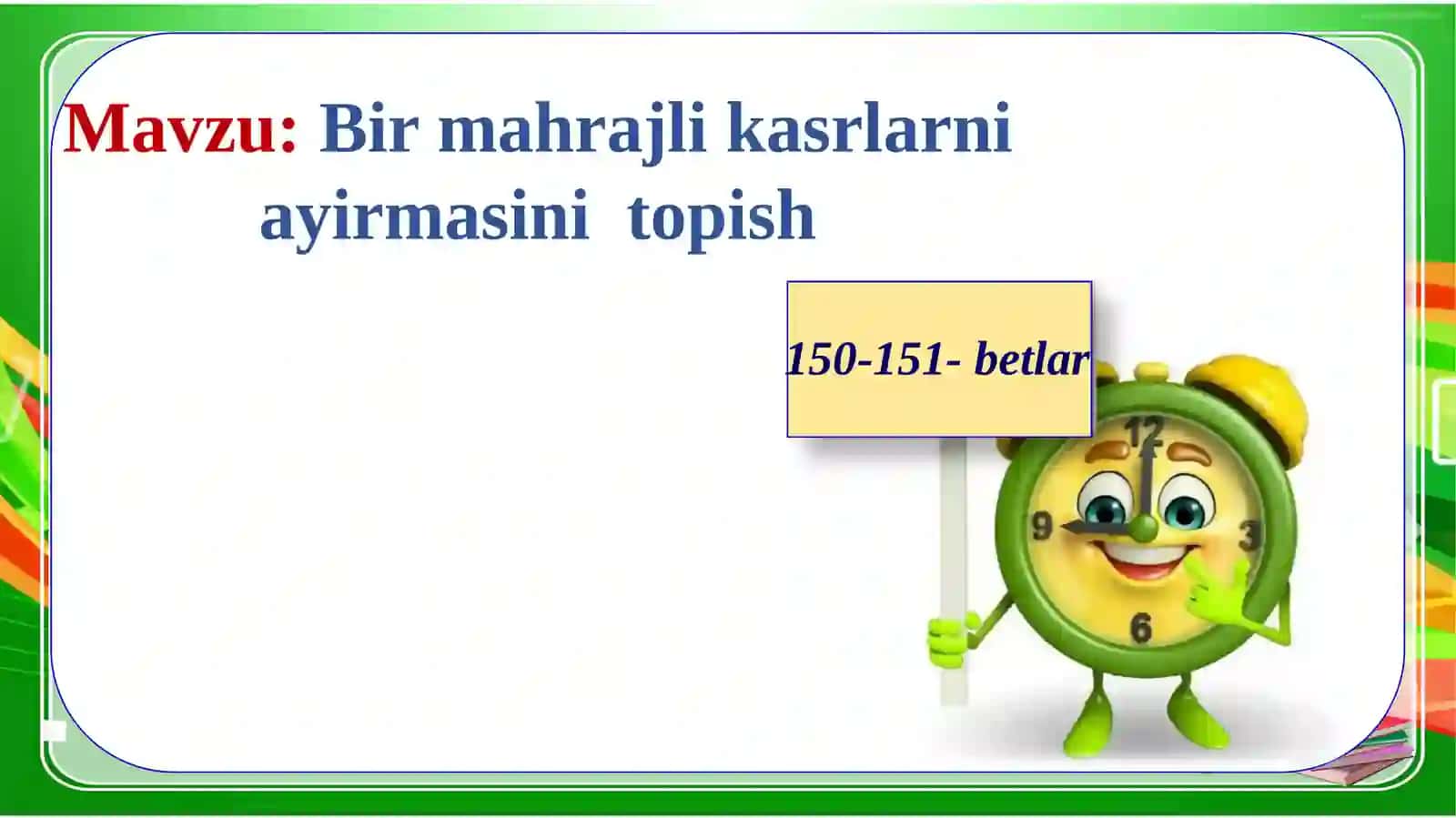 Birmahrajlik asrlarni ayirmasini topish 2