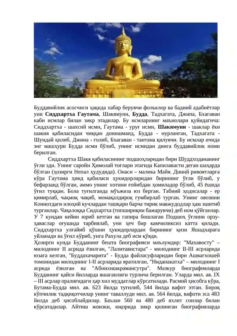 Буддавийлик ва христиан дини тарихи ва фалсафаси 2