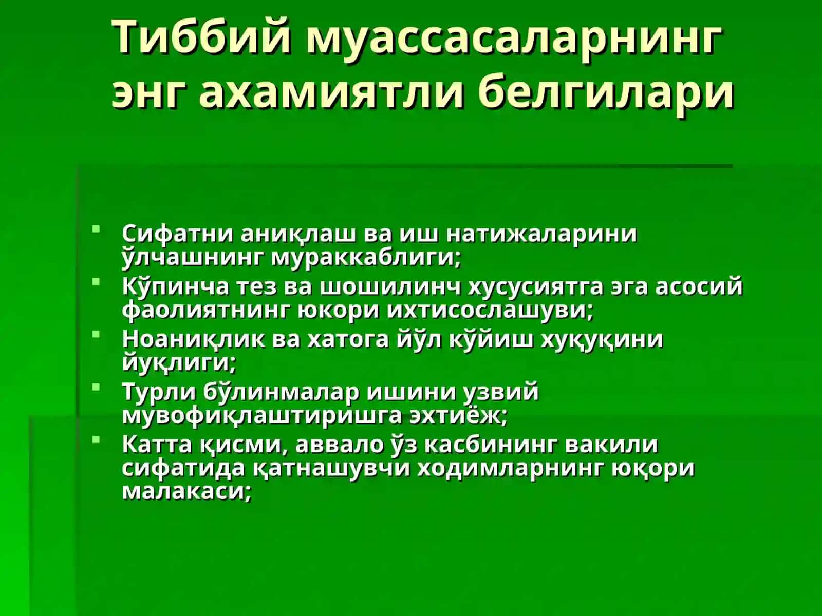 Ўзбекистон Республикаси соғлиқни сақлаш тизимида ходим cиёсати. Ходимлар захираси, унинг ички структураси. Ходимларни мутахассисликлар бўйича тақсимланиши ва уларни истиқболини белгилаш 2