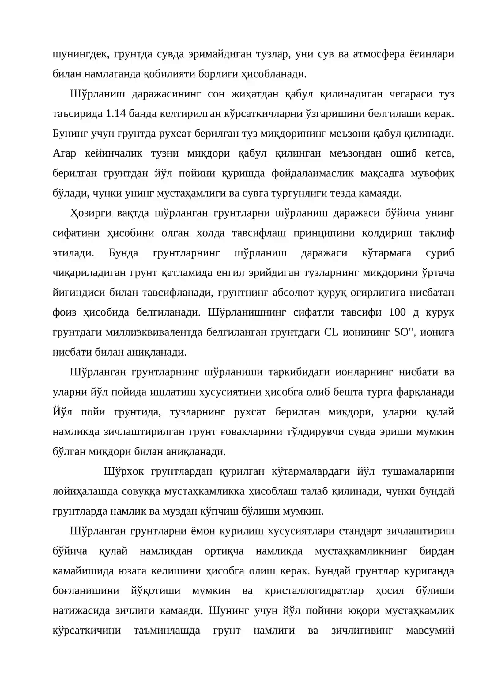 Шўрланган грунтлар ва шўрхок грунтлардан йўл пойини қуриш технологик жараёнлари ва уларнинг ўзига хос томонлари 2