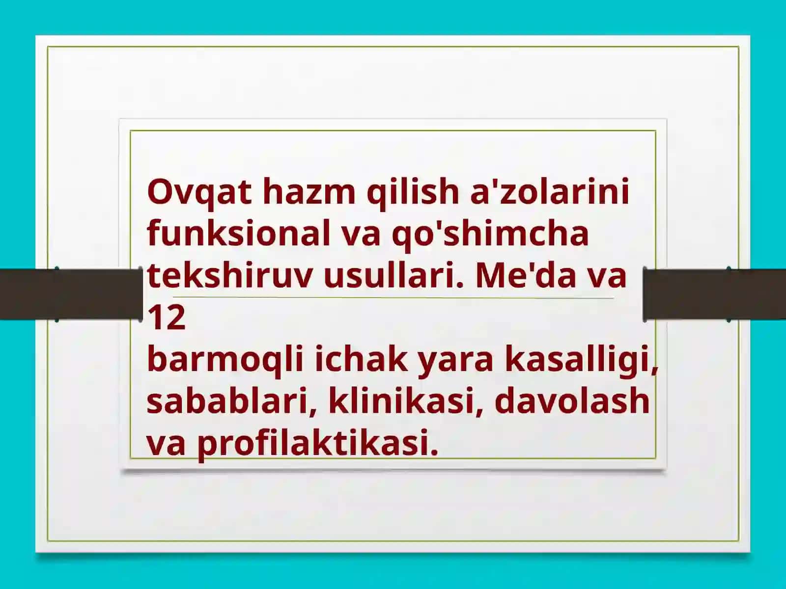Ovqat hazm qilish a'zolarini funksional va qo'shimcha tekshiruv usullari. Me'da va 12 barmoqli ichak yara kasalligi, sabablari, klinikasi, davolash va profilaktikasi 2