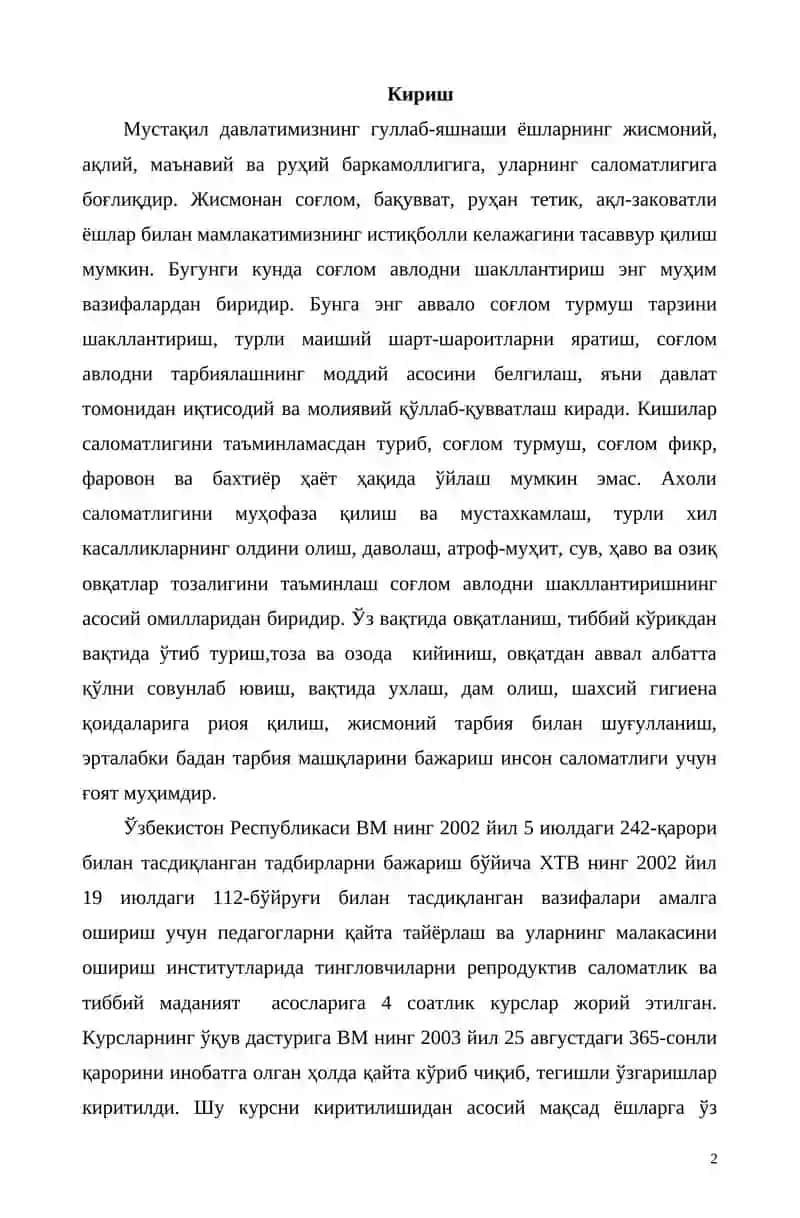 Тиббий маданий асослари ва репродуктив саломатлик 2