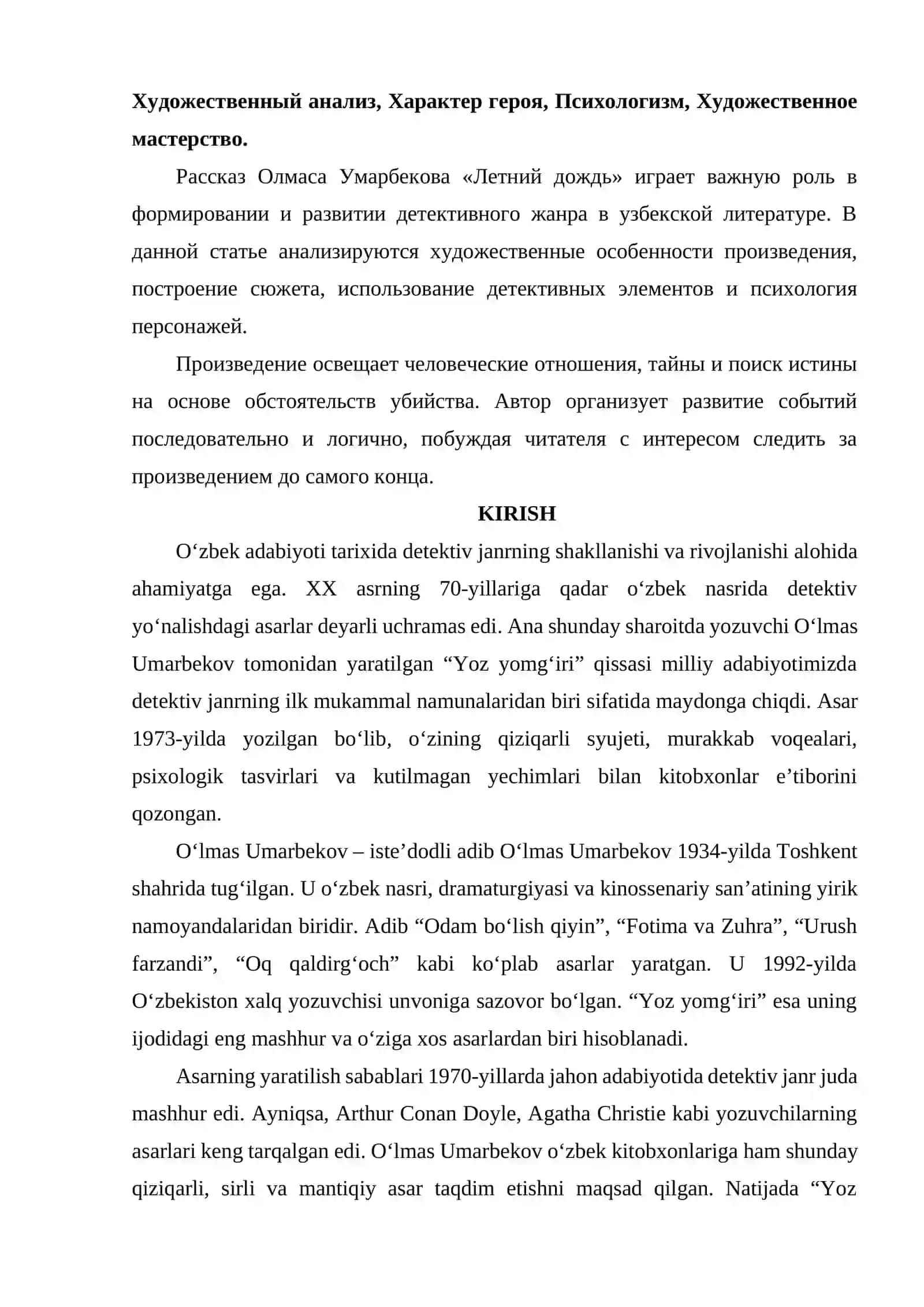 O‘LMAS UMARBEKOVNING YOZ YOMG'IRLIK O'ZBEK DETEKTIV ASARI 2
