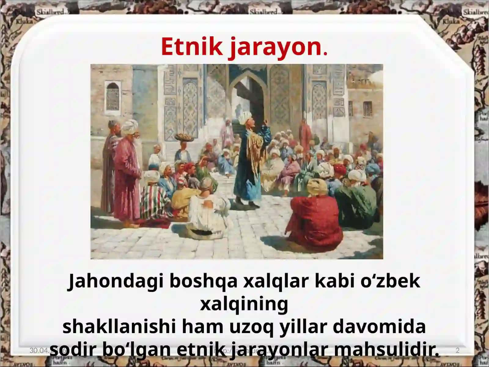 7-sinf O'zbekiston tarixi dars ishlanma. Etnik jarayonlar va O'zbek xalqining shakllanishi 2