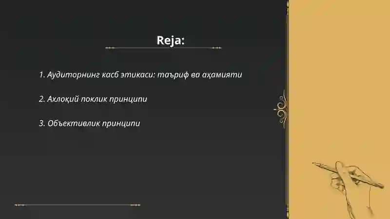 Аудиторнинг касб этикаси ва унинг асосий принциплари 2