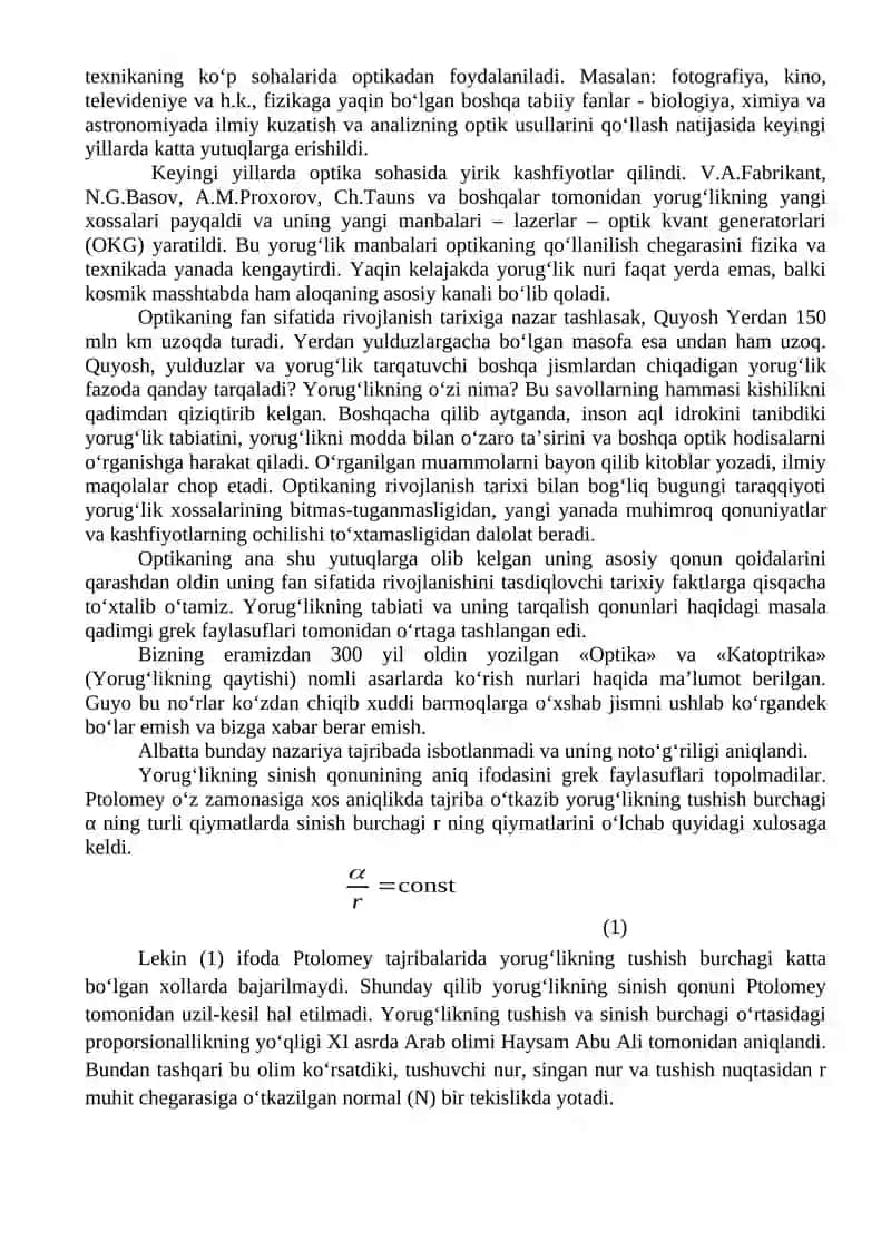 Optika fanining rivojlanish tarixi va boshqa bo’limlar 2