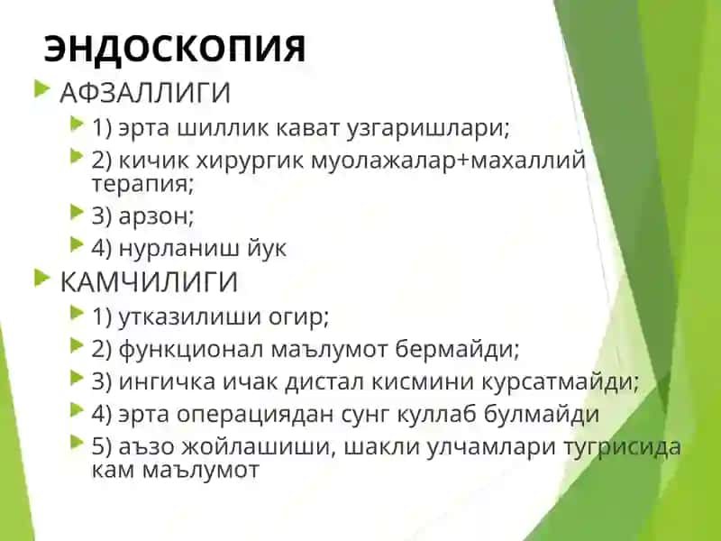 OSHQOZON ICHAK TIZIMI KASALLIKLARI 2