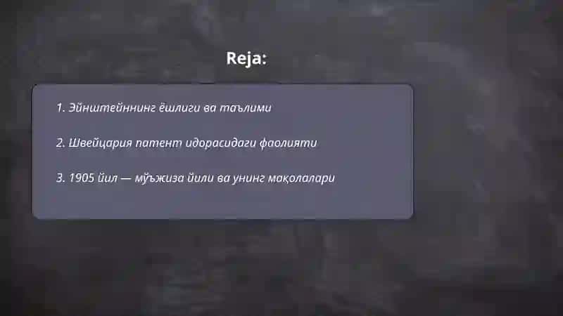 Эйнштейн хаёти ва ижоди 2