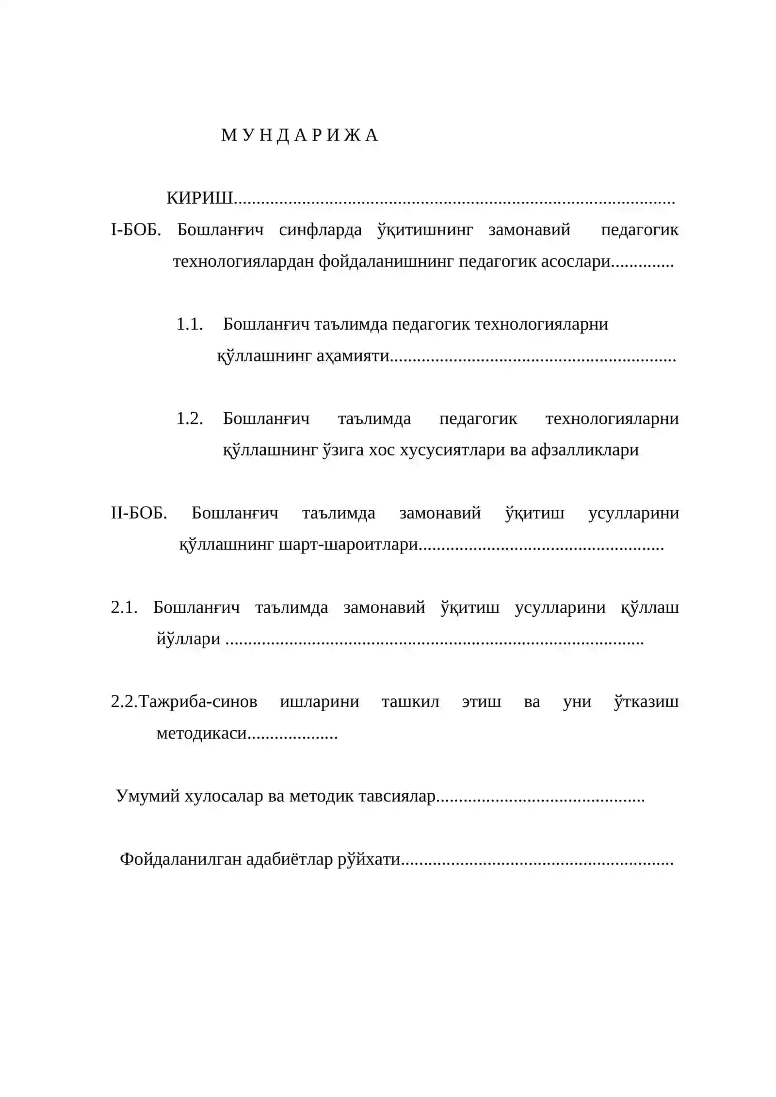 Бошланғич синфларда ўқитишнинг замонавий педагогик технологиялардан фойдаланишнинг авзалликлари 2