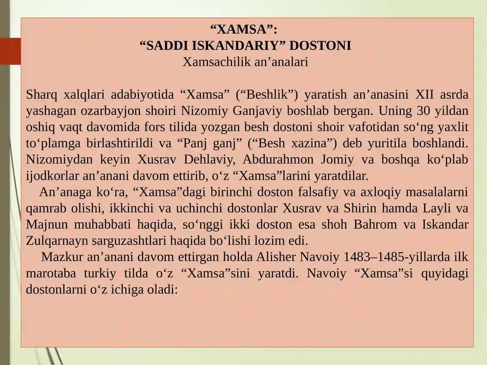 10-sinf Adabiyot fanidan dars ishlanma. Xamsa. Saddi Iskandariy dostoni 2