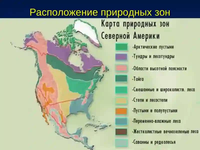 Историко-этнологическое описание американских народов 2
