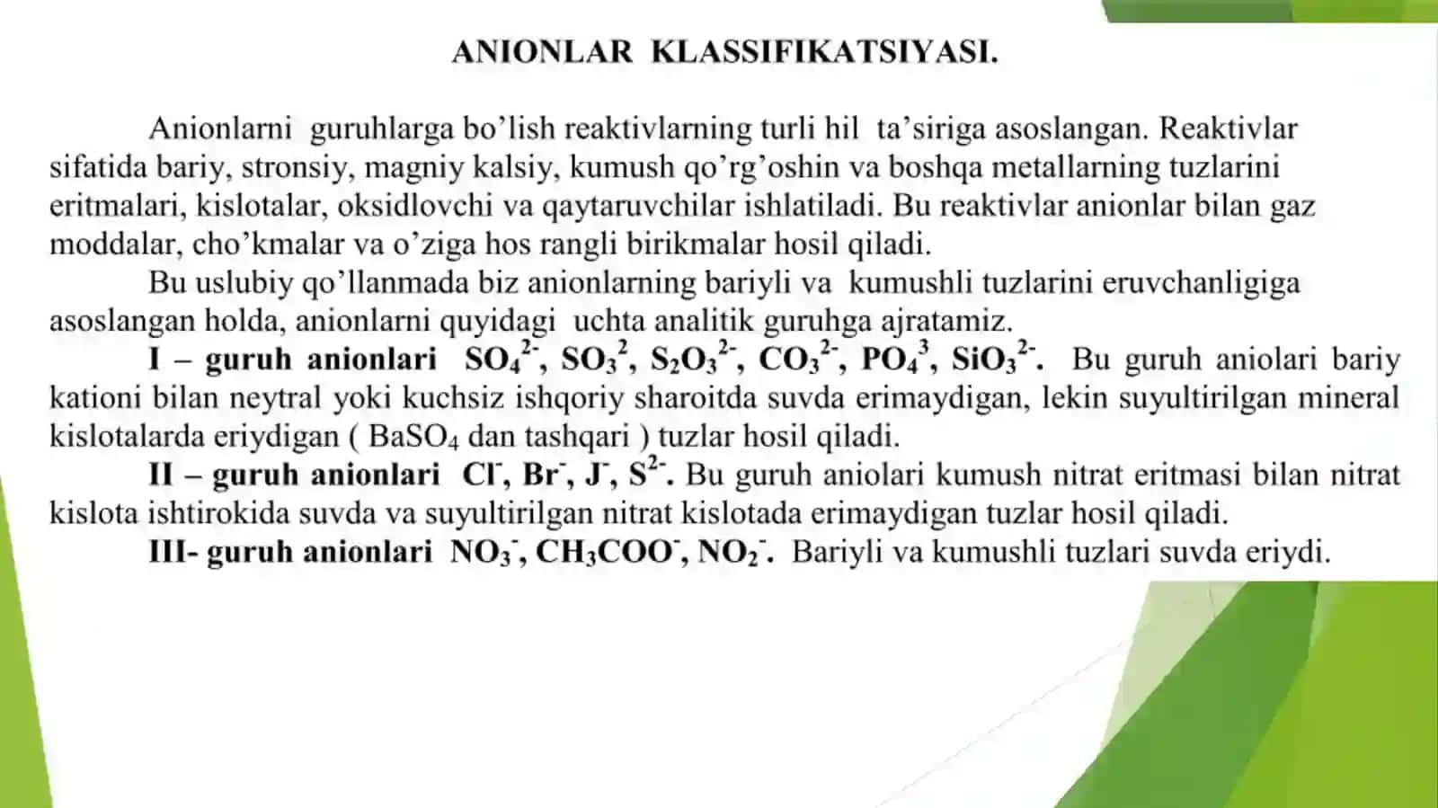 Anionlarlarning klassifikatsiyasi vaxossalari 2