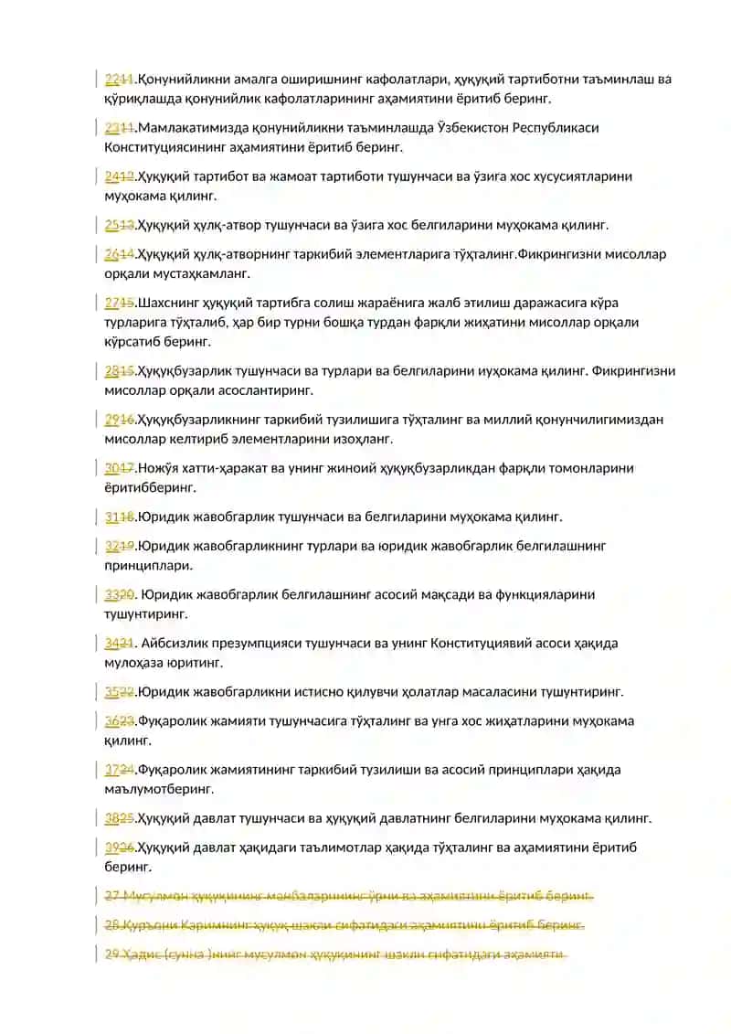 Давлат ва ҳуқуқ назарияси фанидан 1 – курс кундузги бўлим гуруҳлари учун 2- якуний назорат иши саволлари ва казуслари 2