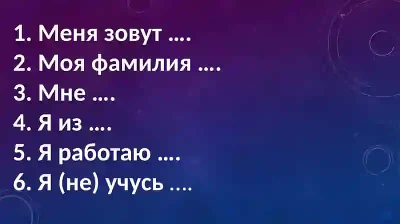 Rus tilidan razgavor uchun qollanma 2