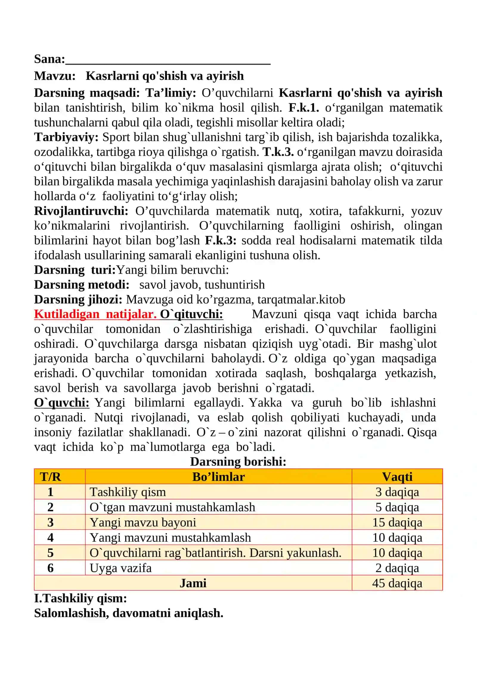 Kasrlarni qo'shish va ayirish mavzusida 4-sinf Matematika fanidan dars ishlanmasi 2