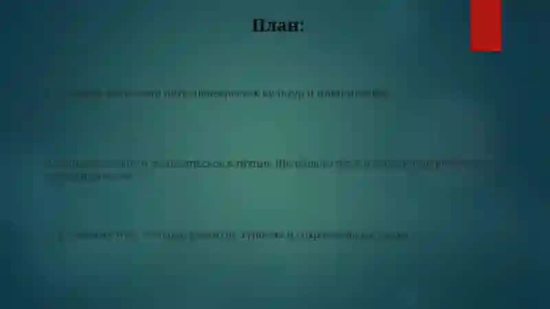 Xalq tabobati va 1-pediatriya ishi 2