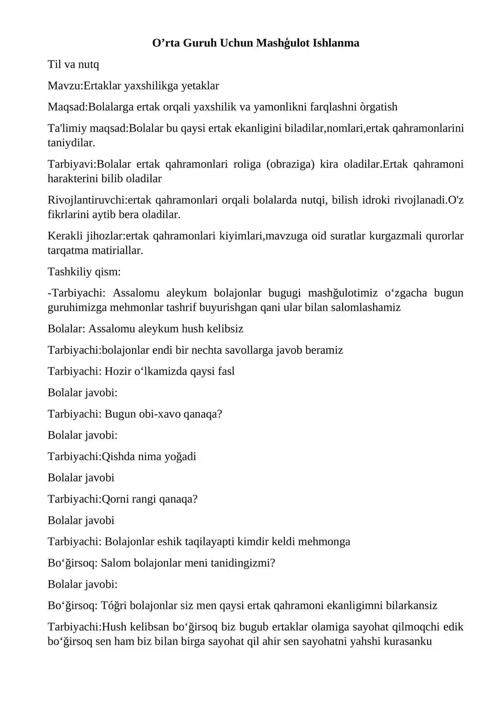 Ertaklar yaxshilikga yetaklar 2