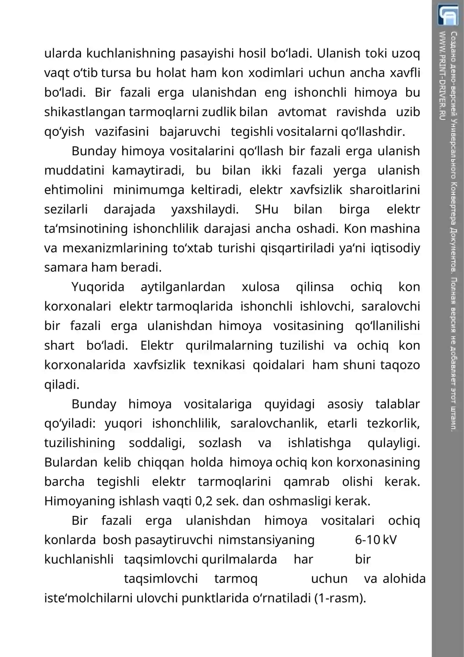 Himoyaviy o'chirish sxemalarini tuzish prinsiplari. Himoyaviy o’chirish vositalari. Konchilik korxonalari elektr tarmoqlaridagi sizish toklarini hisoblash 2
