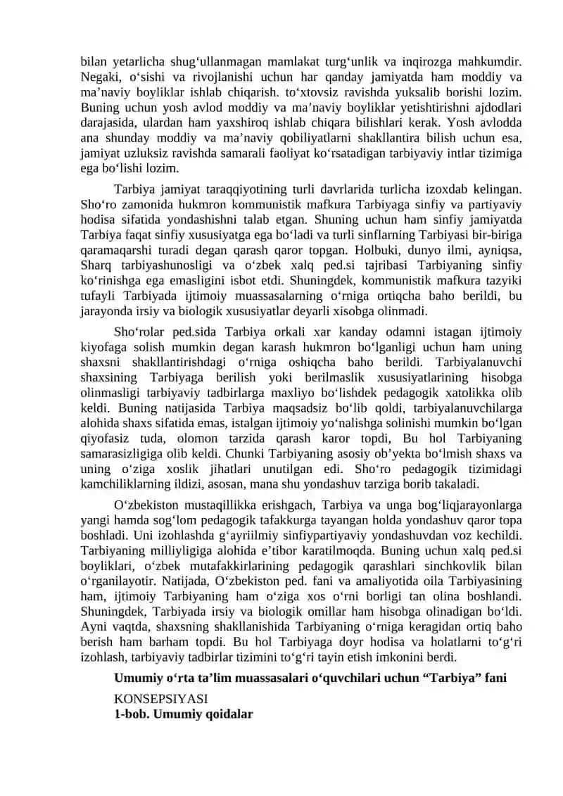 Boshlang'ich sinf o'quvchilarida tarbiya fanini o'qitishda innovation texnologiyalardan foydalanish 2
