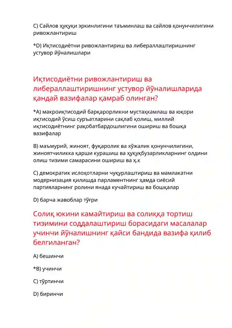 Фуқаролик жамияти тест 2