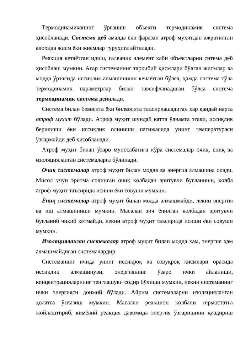 Умумий тушунчалар ва холат тенгламалари 2