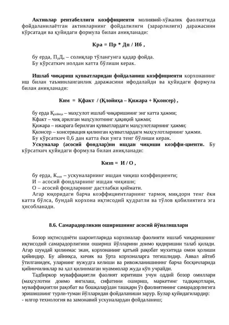 Самарадорликни баҳоловчи кўрсаткичлар 2