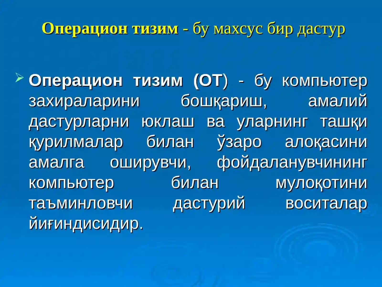 Дастурий таъминот.Windowsоперацион системаси. Матнли ахборотларни кайта ишлаш технологиялари.Microsoft Wordматн мухарирининг кенг имкониятлари 2