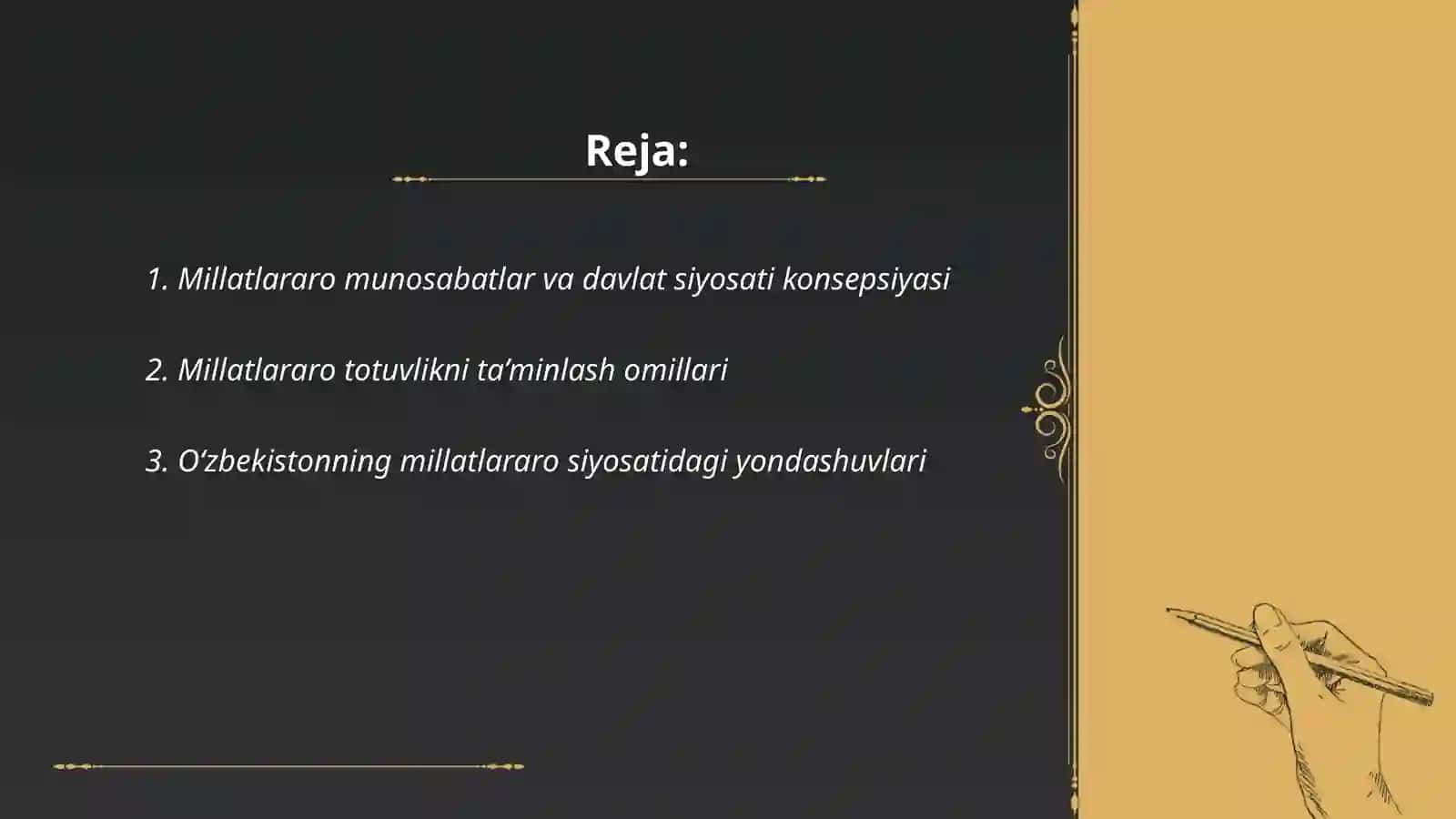 Millatlararo munosabatlar tartibga solishda O‘zbekiston Respublikasi davlat siyosati konsepsiyasining ahamiyati 2