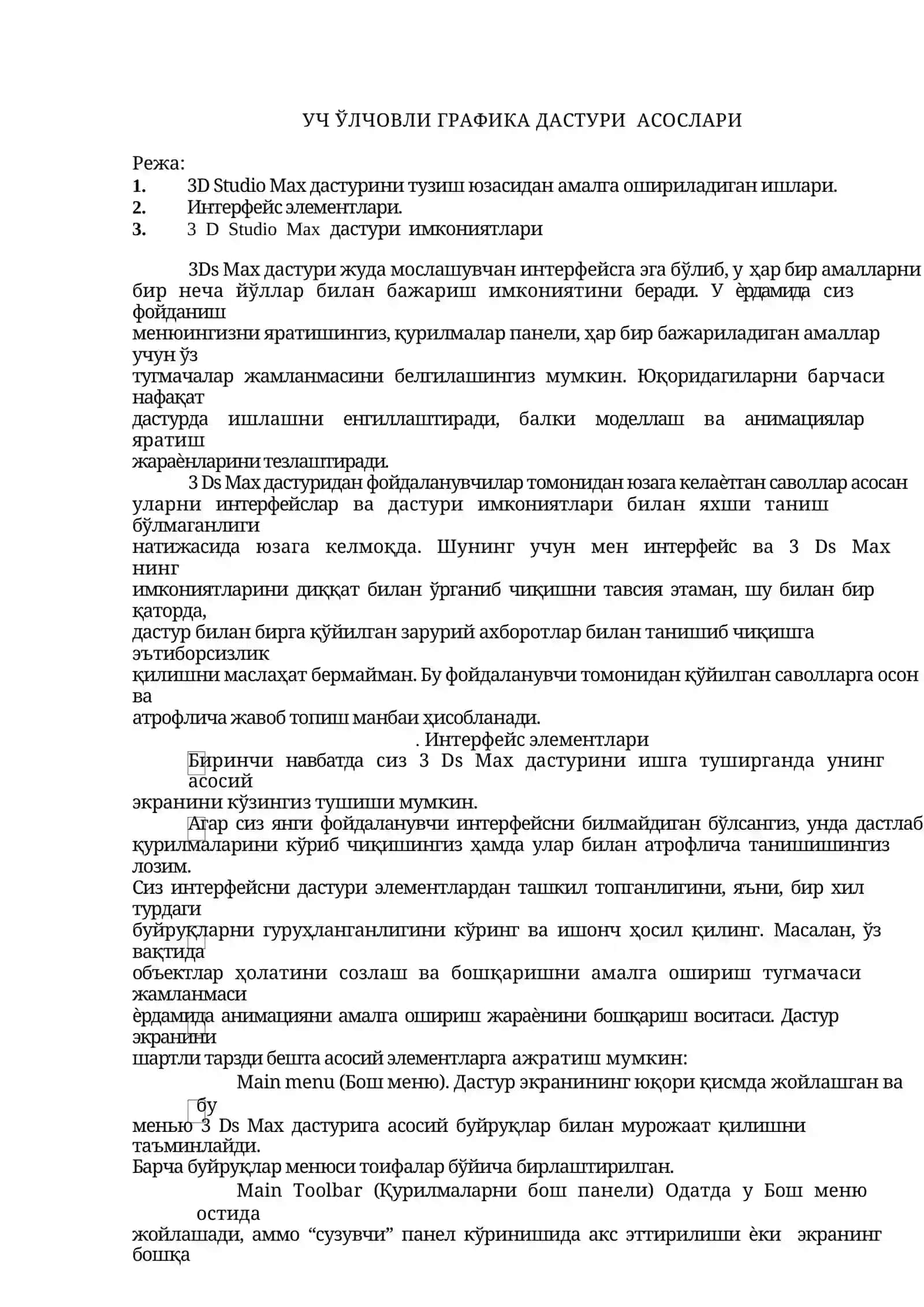 УЧ ЎЛЧОВЛИ ГРАФИКА ДАСТУРИ АСОСЛАРИ 2