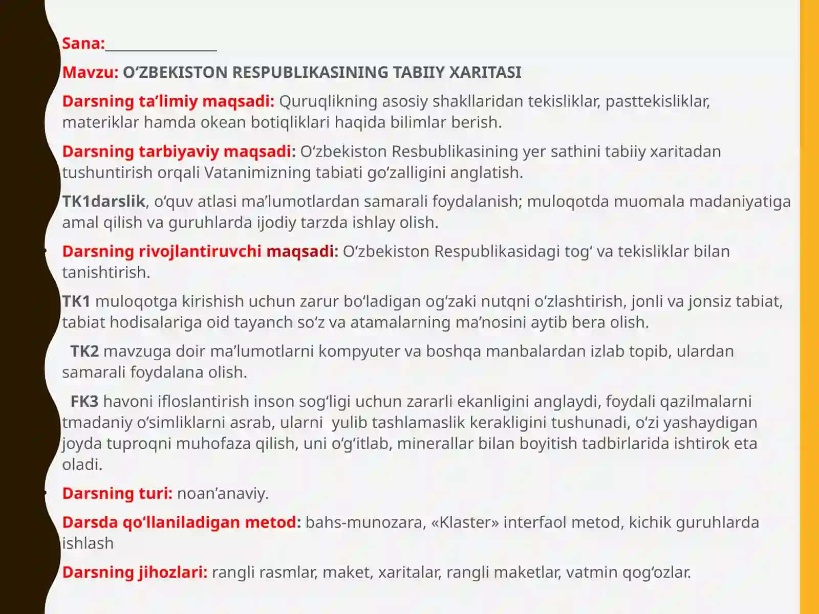 O‘ZBEKISTON RESPUBLIKASINING TABIIY XARITASI 2