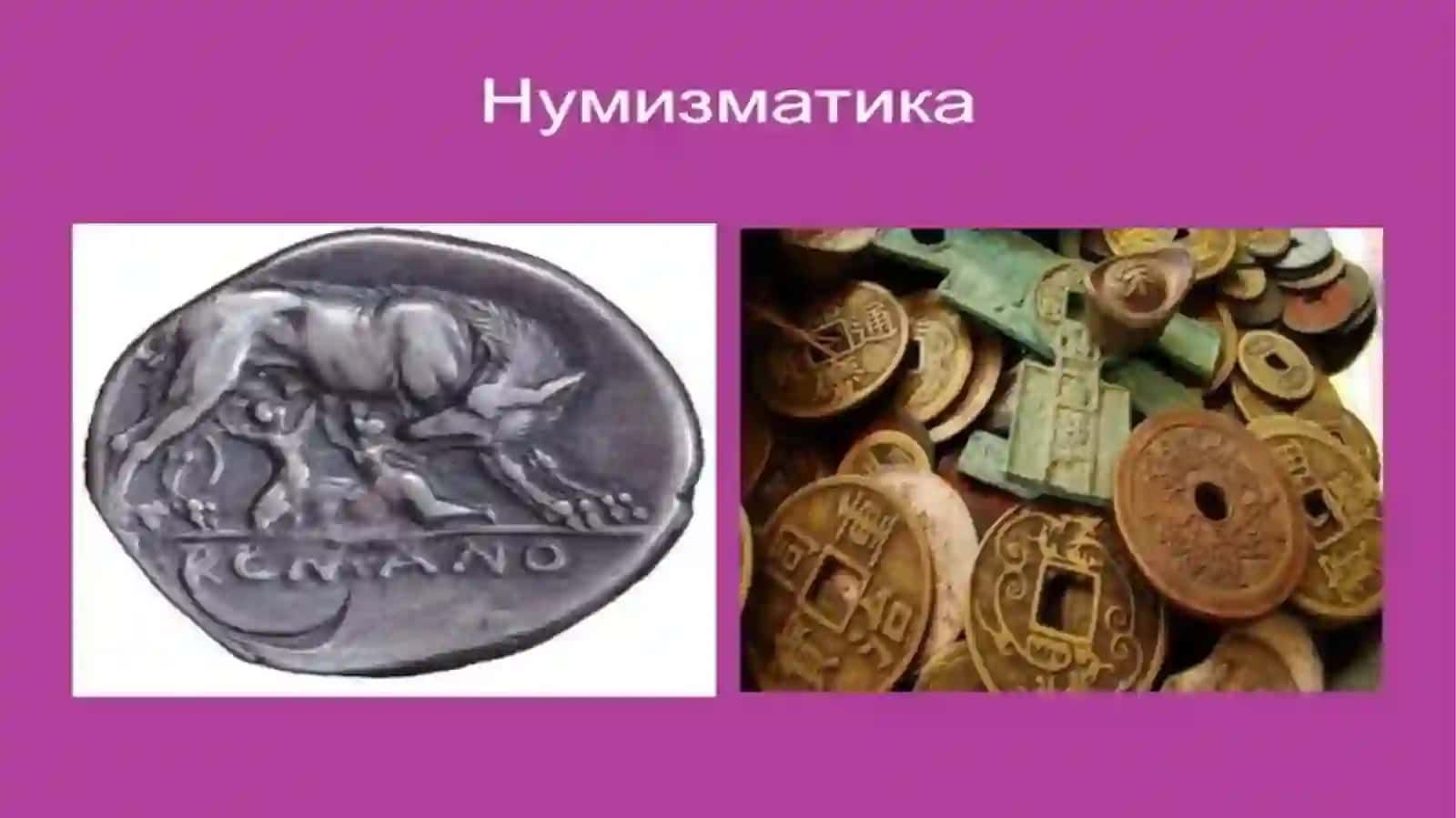 numizmatikaga oid tadqiqotlar 2
