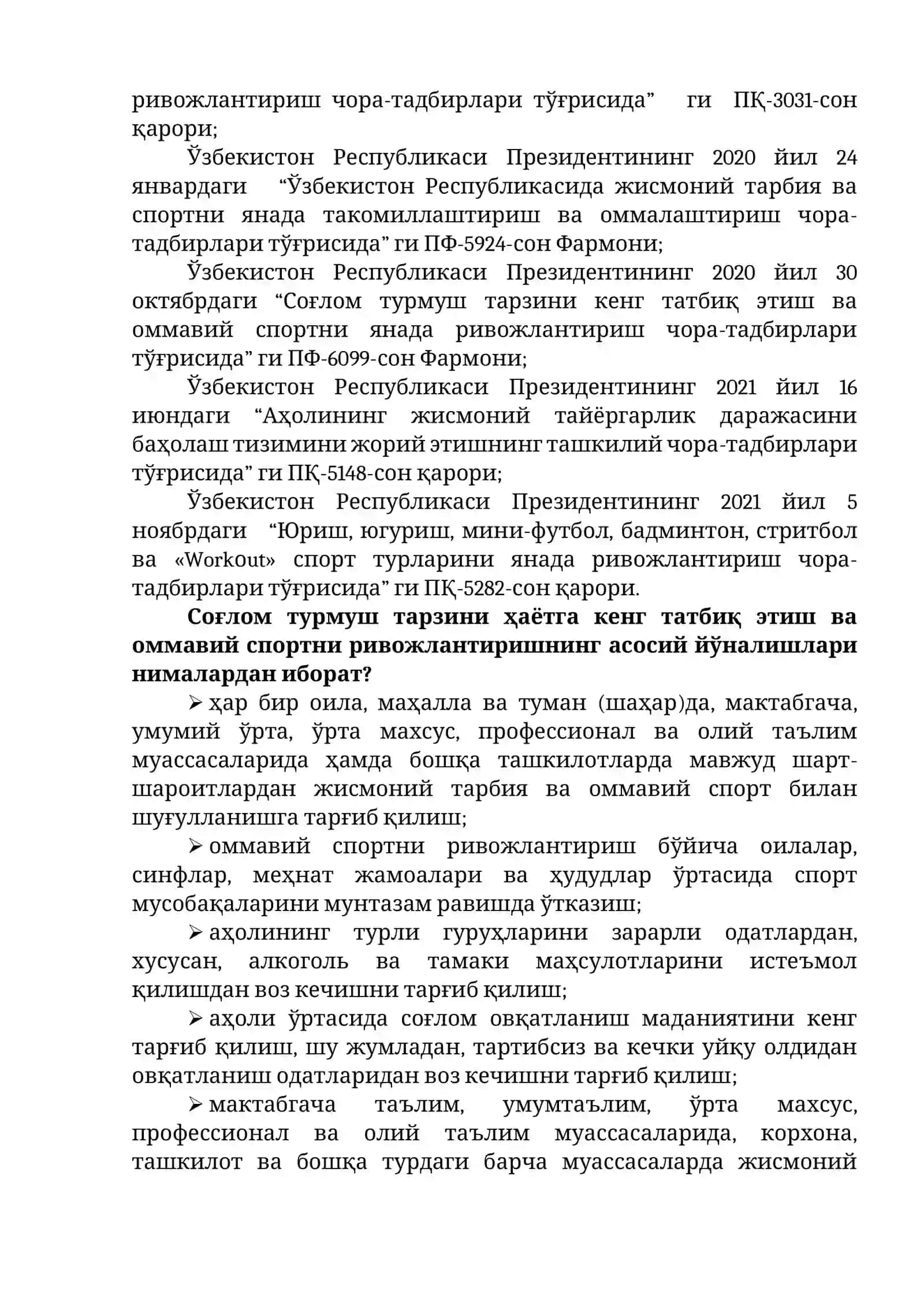 МАҲАЛЛАДАГИ ЁШЛАР ОРАСИДА СОҒЛОМ ТУРМУШ ТАРЗИНИ ТАРҒИБ ҚИЛИШ    Mahalladagi Yoshlar Orasida Sogʻlom Turmush Tarzini Targʻib Qilish 2