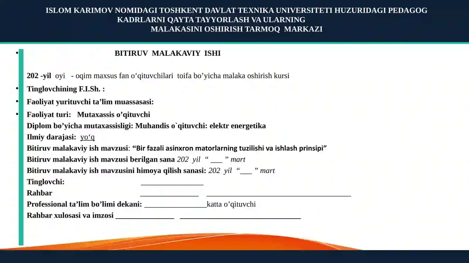 Bir fazali asinxron matorlarning tuzilishi va ishlash prinsip 2
