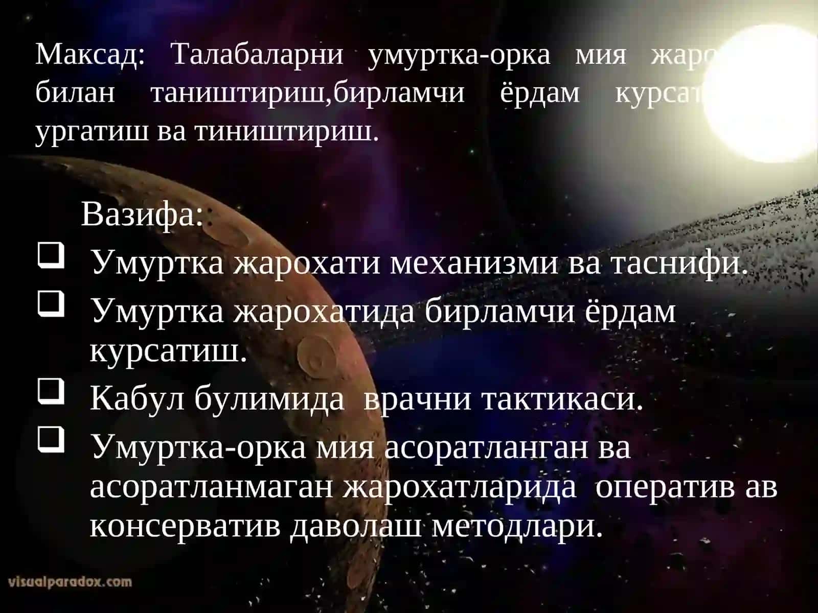 Умуртка-орка мия жарохати диагностикаси ва даволаш 2