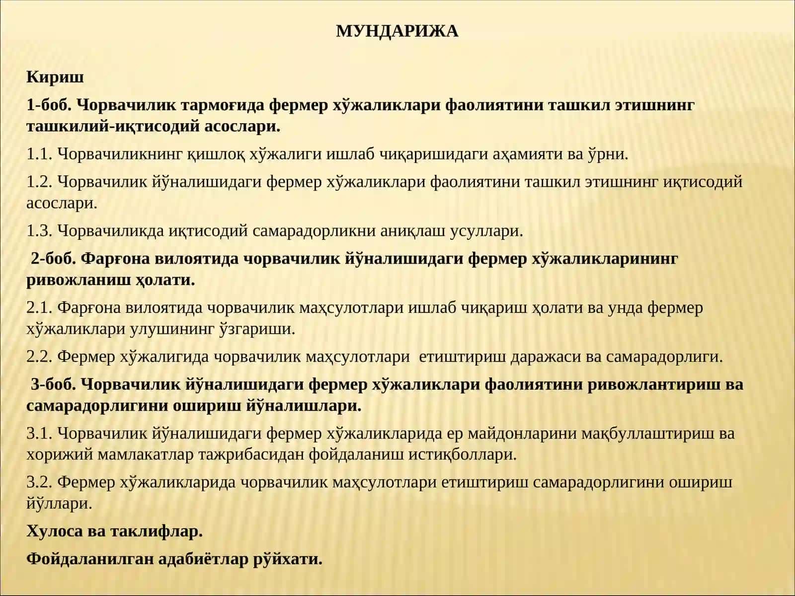 Чорвачиликда фермер хўжаликларини ташкил этув ва уларнисамарадорлигини ошириш йўллари 2